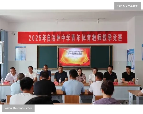 业余赛事网打造专属业余竞赛天地为您呈现精彩活动资讯与交流空间 业余赛事网打造专属业余竞赛天地为您呈现精彩活动资讯与交流空间