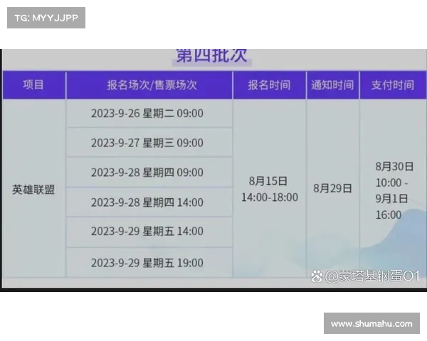 亚运会赛事查询—亚运会比赛项目时间 亚运会赛事查询—亚运会比赛项目时间