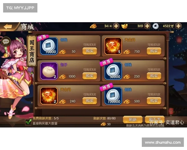 体制内游戏规则