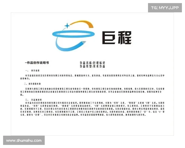 深入了解B类赛事认证的内涵价值与核心要素探讨指南 深入了解B类赛事认证的内涵价值与核心要素探讨指南