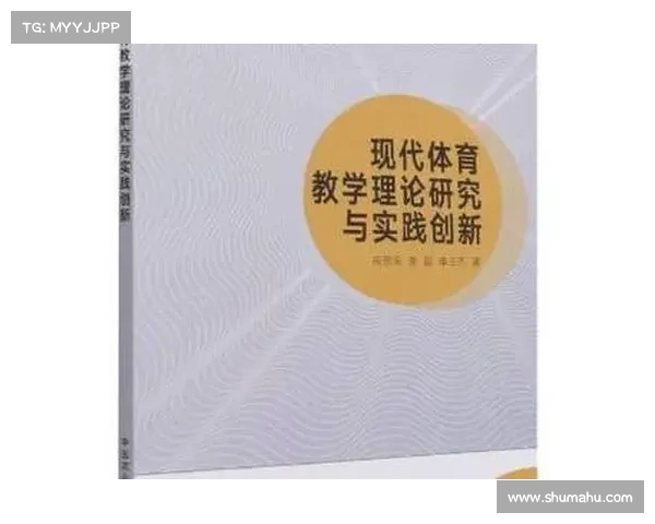 现代大型体育赛事人员资源配置优化关键技术探究与实践 现代大型体育赛事人员资源配置优化关键技术探究与实践