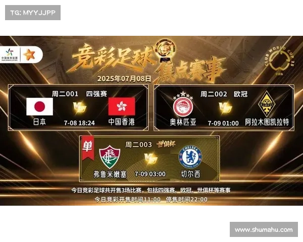 竞彩赛时-最新竞彩赛事通知社区第一时间获取赛事预告结果公布与专家建议 竞彩赛时-最新竞彩赛事通知社区第一时间获取赛事预告结果公布与专家建议