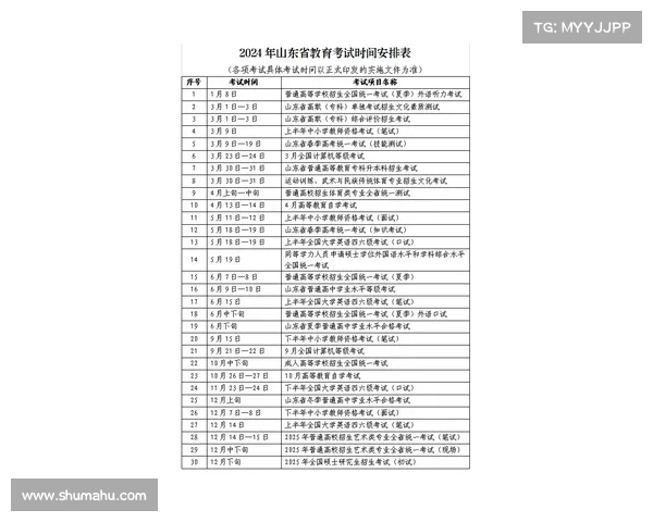 阳朔国际赛事安排表 阳朔国际赛事安排表