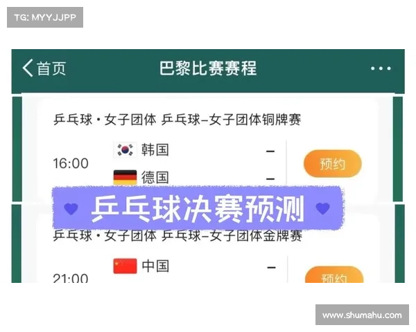 预测赛事预测比赛结果 预测赛事预测比赛结果