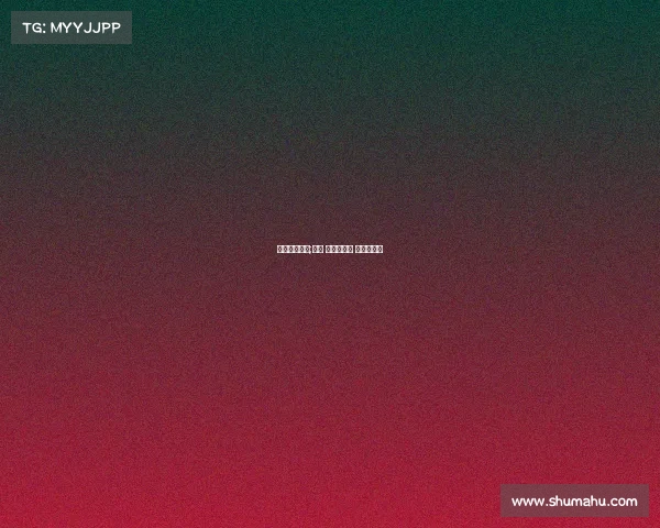 数字电子竞技;电竞 产业数字化 数字产业化